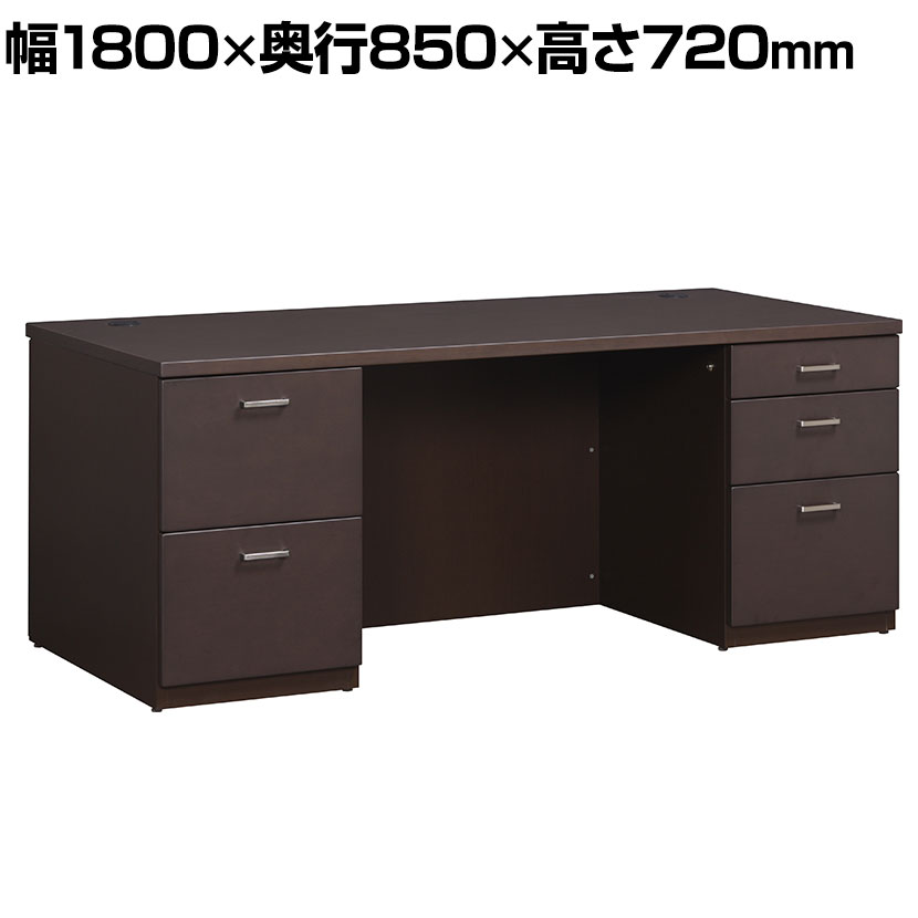 役員用デスク 社長机 両袖机 役員用家具 日本製 幅1800×奥行850×高さ720mm コマイ(Comai)エグゼクティブデスク 両袖…