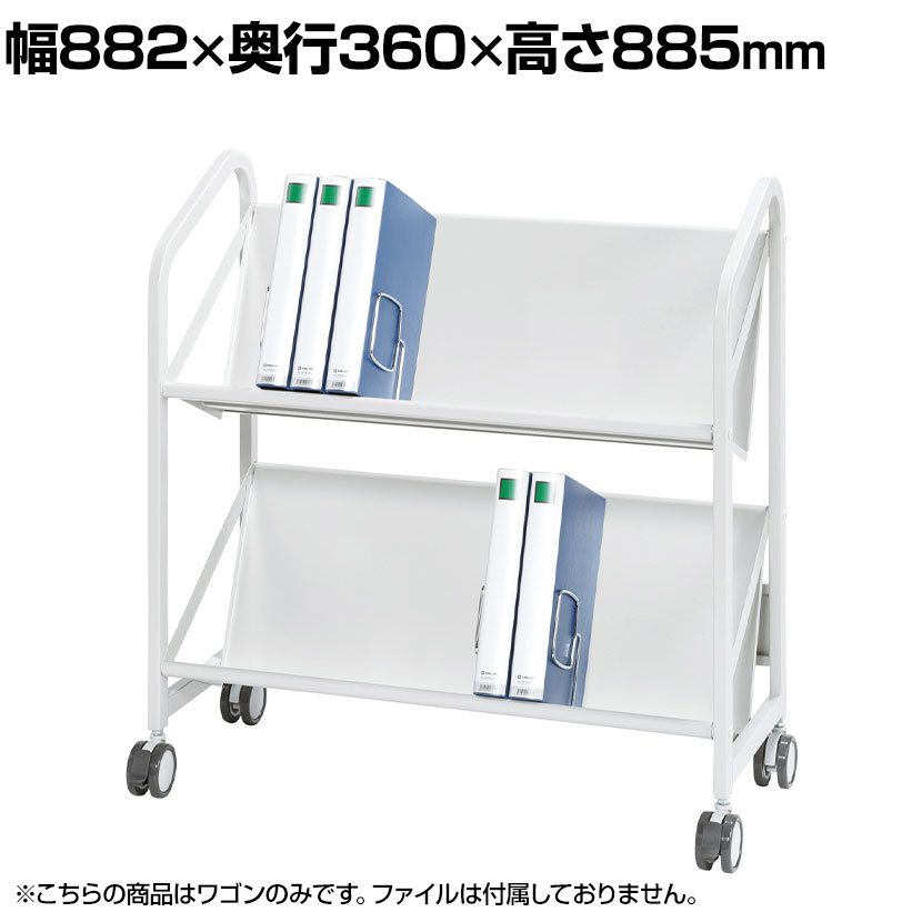 楽天市場】ステンレスメディカルワゴン(オフィス収納|オフィス 楽天市場】ステンレスメディカルワゴン(オフィス収納|オフィス