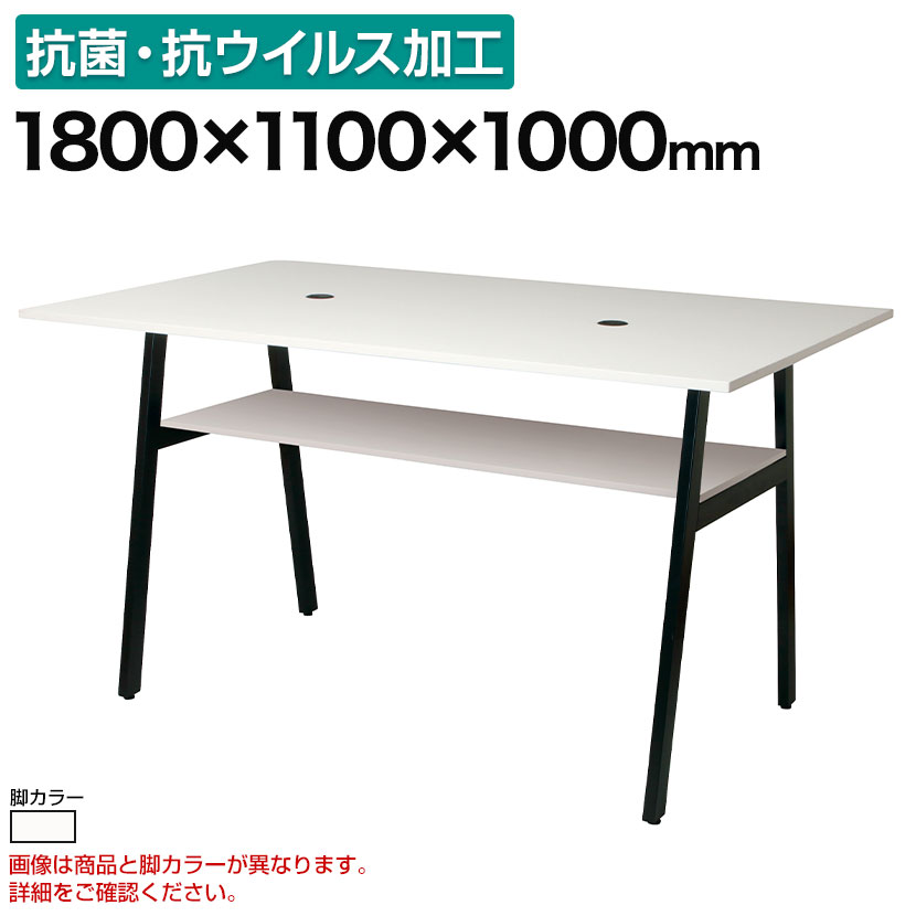 SOCIA ϥץơ֥ ߡƥ󥰥ơ֥  ݡ륹ŷĺ SIAA 1800߱1100߹⤵1000mm / ASO-WH1811Wѥơ֥ ߡƥ󥰥ǥ Ĵ ļ ĥǥ ơ֥ 