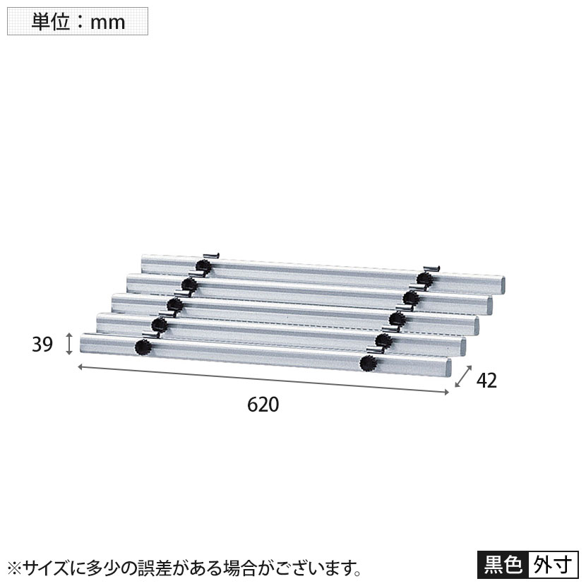 新聞ホルダー 最大7mmまで対応 5本セット 幅620×奥行42×高さ39mm
