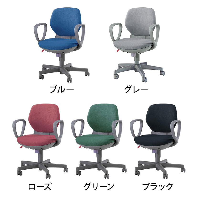 【国産】ライオン アエバ AEBA21 1st 布張り ローバック サークル肘 エコ設計 背座交換可能 背高調節 No2111Fオフィスチェア AEBA パソコンチェア 事務イス デスクチェア 学習チェア 椅子 ワークチェア テレワーク リモートワーク 在宅勤務 [2]
