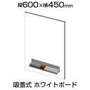 zCg{[hV[g n z 600~450mm ΑΉ }Olbg}[J[(E)EgCEC[T[t c^zCg{[h V[g Ǌ| \t n z ΑΉ }OlbgΉ 60~45cm 60cm  ǖ KX