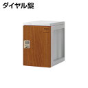 【法人様限定】【法人様限定】プラボックス プラスチックロッカー(木目タイプ)〔ダイヤル錠〕Mサイズ〔増設ユニット〕/MY-PB-DMJWD(3)