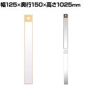吊り下げスリムミラー Meria ポールハンガーと相性抜群 幅125×奥行15×高さ1025mm フック使用時:高さ1085mm(3)