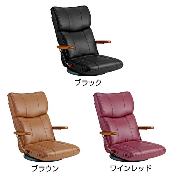 木肘スーパーソフトレザー座椅子-蓮- 幅670×奥行700〜1230×高さ210〜695mm (座面高:155mm) 日本製