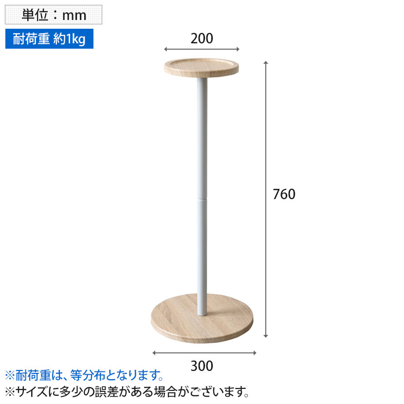 除菌アルコールスタンドProment(プロメント)幅300times;奥行300times;高さ760mm