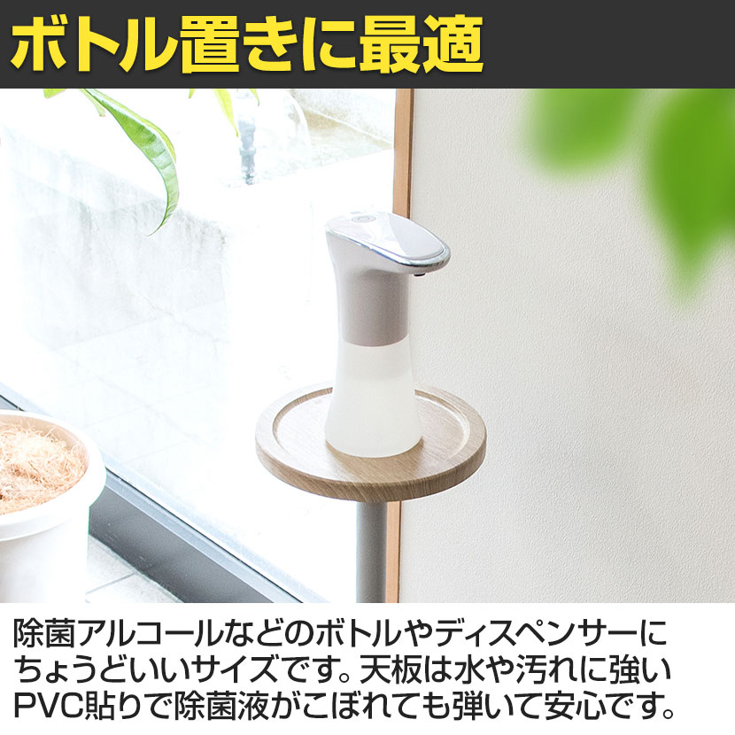 除菌アルコールスタンドProment(プロメント)幅300times;奥行300times;高さ760mm