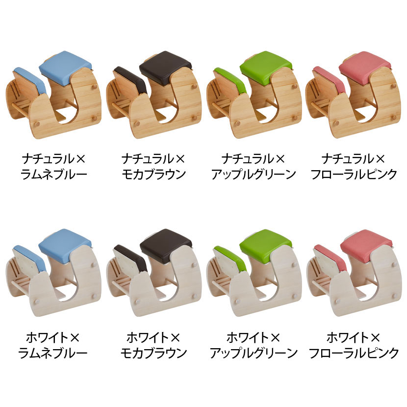 プロポーションチェア Keepy 背筋矯正 学習チェア チェア イス 椅子 高さ調節 姿勢 幅515×奥行約700×高さ530〜620mm