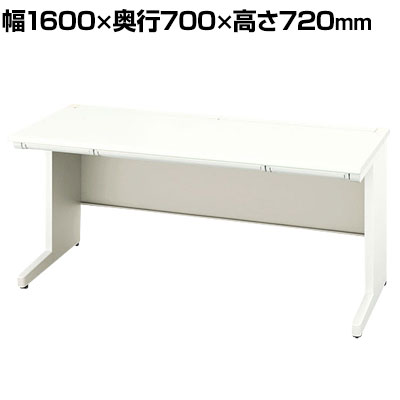 NAIKI(ナイキ)XEHHシリーズ 平デスク 幅1600×奥行700×高さ720mm