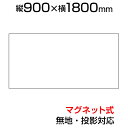 WRITEBEST 片面移動ボード用脚　 100 x 100 x 1420 mm MC3 文具・事務用品