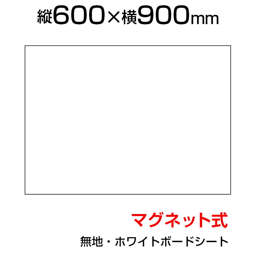 反射シール RE1300-4 駐輪禁止【案内看板】【案内プレート】【販売板】【業務用】