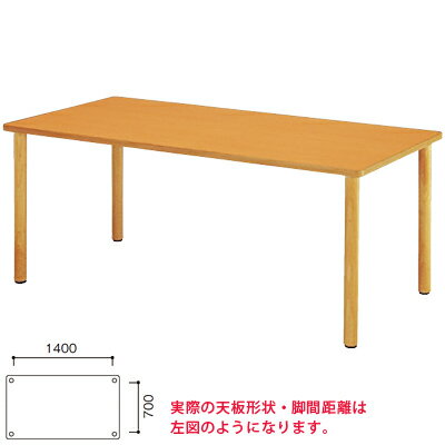 介護 福祉施設用テーブル 幅1600×奥行900mm FA-1690K国産ダイニングテーブル リビングテーブル 机 デスク 介護施設 老人ホーム