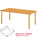 介護 福祉施設用テーブル 幅1800×奥行780mm FA-1878D国産ダイニングテーブル リビングテーブル 机 デスク 介護施設 老人ホーム