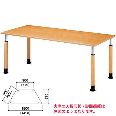 介護/福祉施設用テーブル／ラチェット昇降式／幅1800×奥行780×高さ600〜800mm／FPS-1878D ダイニングテーブル リビングテーブル 机 デスク 介護施設 高さ調節 老人ホーム テーブル