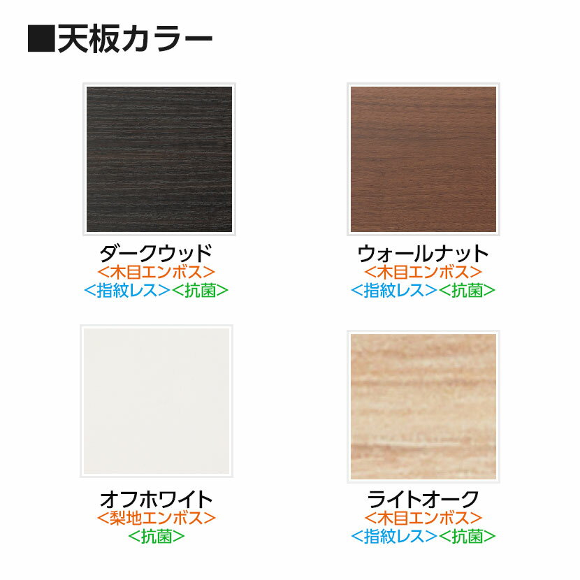 ミーティングテーブル 角型 ワイヤリングボックス付き 幅2100×奥行900×高さ720mm WR-2190KW国産