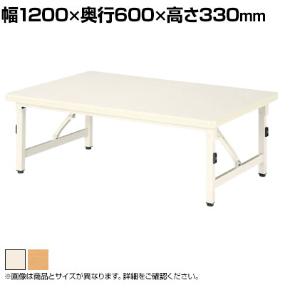 Ƹ  ع ޤꤿߥơ֥  1200߱600߹⤵330mm