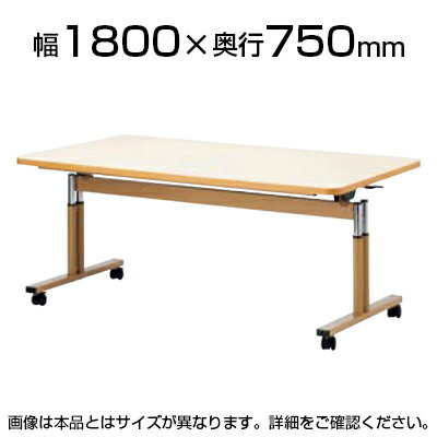 /ʡѥơ֥ åơ֥/åȾ߼/ABS饨å/1800߱750mm/FIT-1875EB˥...