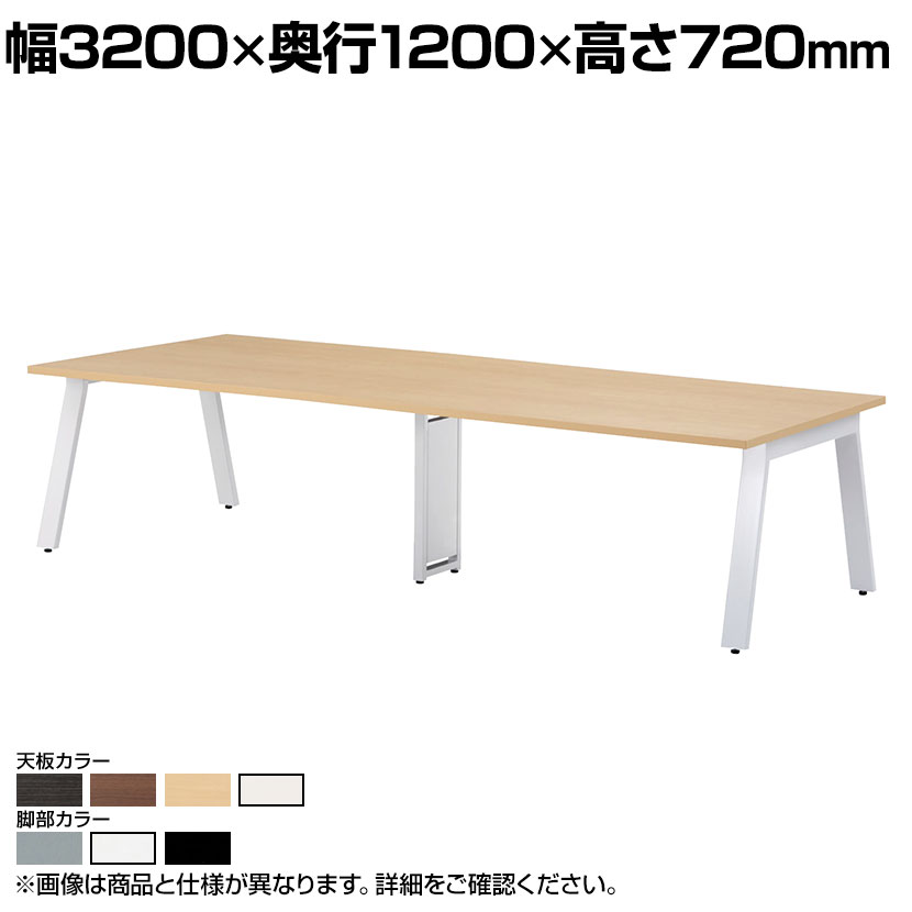 大型テーブル 会議テーブル ワイヤリングボックス付き 幅3200×奥行1200×高さ720mm GHT-3212Wワークテーブル オフィステーブル 長机 会議テーブル 長テーブル つくえ ワークデスク オフィス フリーアドレスデスク ミーティングテーブル フリーデスク