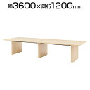 エグゼクティブテーブル スタンダードタイプ 幅3600×奥行1200×高さ720mm WOP-3612国産
