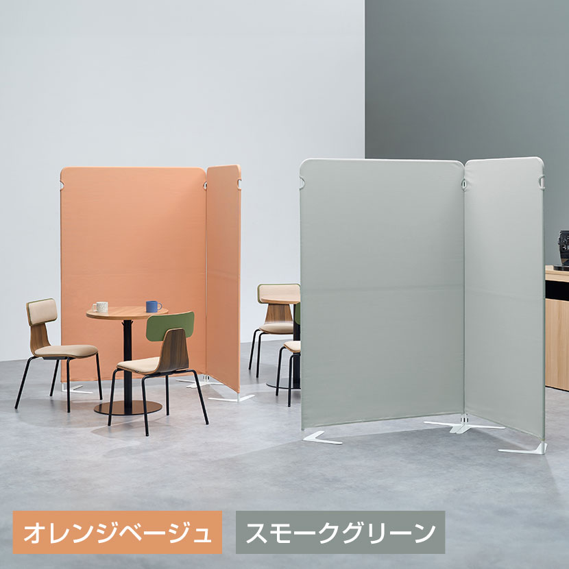 【法人様限定】ライトスクリーン2衝立オフィスパーテーション幅900times;奥行380times;高さ1800mm【ライトブルー・ライトグリーン・ライトグレー】