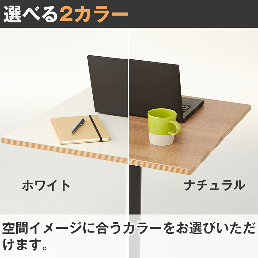 【法人様限定】レシルカフェテーブルスクエアテーブル角型バックハンガー付き幅600times;奥行600times;高さ720mm