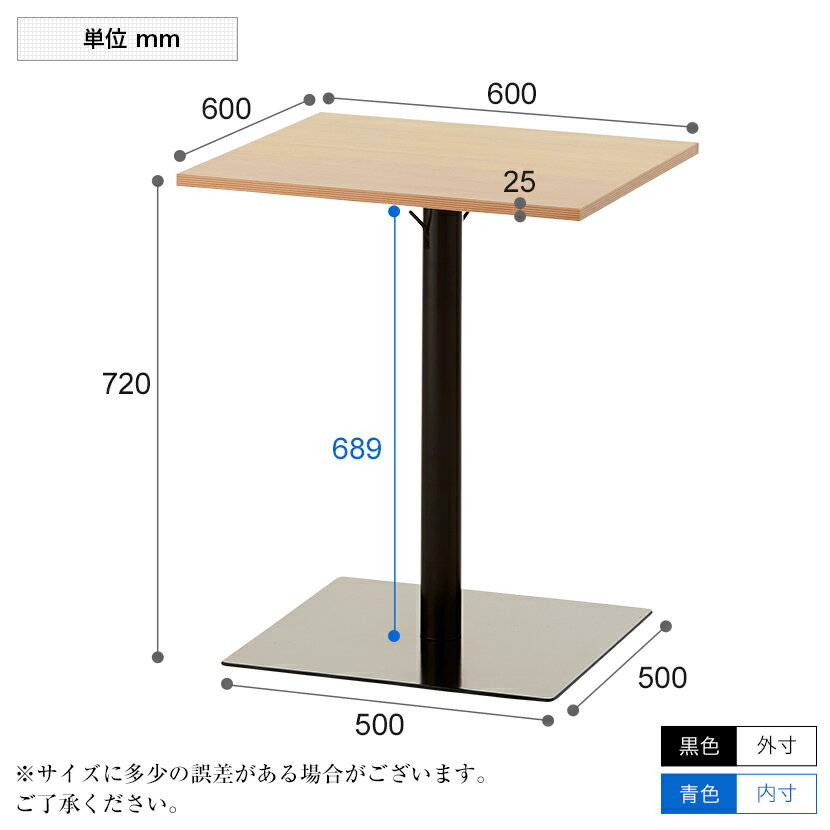【法人様限定】レシルカフェテーブルスクエアテーブル角型バックハンガー付き幅600times;奥行600times;高さ720mm