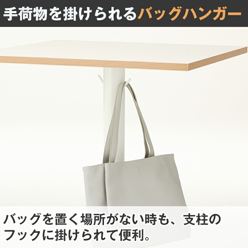 【法人様限定】レシルカフェテーブルスクエアテーブル角型バックハンガー付き幅600times;奥行600times;高さ720mm