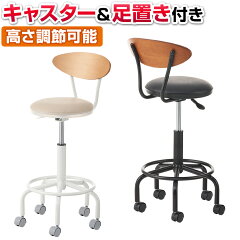 https://thumbnail.image.rakuten.co.jp/@0_mall/office-com/cabinet/img/officecom10/oc-hstool-mh03_050.jpg