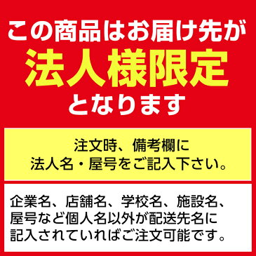 【法人様限定】キャスター付きバースツール カウンターチェア スツール 高さ調節機能付き 高さ825〜975mm【ブラック座面・ベージュ座面】椅子 回転 クッション カウンターチェアー 背もたれ付き 木製 キャスター付 昇降 ハイチェアバー バーチェア バーチェアー