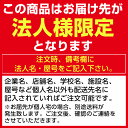 【お買い物マラソン限定!最大8千円OFFクーポン発行中】【法人様限定】【6人用 会議セット】会議テーブル 2100×900 + 平行スタッキングチェア プレソナ 【6脚セット】 2