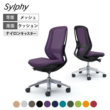 オカムラ シルフィー sylphy ハイバック 背メッシュタイプ 肘なし ブラックボディ アルミ脚 ランバーサポート付 C635BS岡村製作所 オフィスチェア デスクチェア 椅子 ワークチェア 事務イス テレワーク チェア リモートワーク 在宅勤務 在宅ワーク SOHO