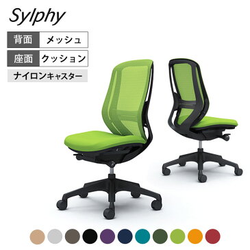オカムラ シルフィー sylphy ハイバック 背メッシュタイプ 肘なし ブラックボディ 樹脂脚 ランバーサポート付 C635XS岡村製作所 オフィスチェア デスクチェア 椅子 ワークチェア 事務イス テレワーク チェア リモートワーク 在宅勤務 在宅ワーク SOHO