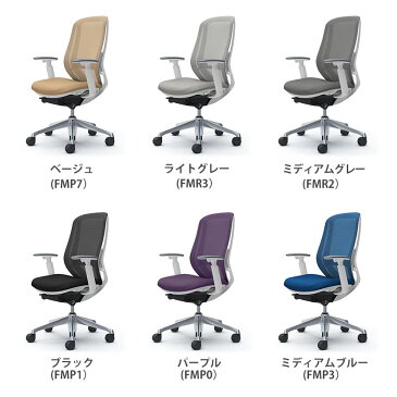 オカムラ シルフィー sylphy ハイバック 背メッシュタイプ アジャストアーム ホワイトボディ アルミ脚 ランバーサポート付 C685BZ岡村製作所 オフィスチェア デスクチェア ワークチェア 事務イス テレワーク チェア リモートワーク 在宅勤務 在宅 椅子