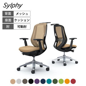 オカムラ シルフィー sylphy ハイバック 背メッシュタイプ アジャストアーム ブラックボディ アルミ脚 ランバーサポート付 ハンガー付 C686BS岡村製作所 オフィスチェア デスクチェア 椅子 ワークチェア 事務イス テレワーク チェア リモートワーク 在宅勤務 在宅 椅子