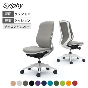 オカムラ シルフィー sylphy ハイバック 背クッションタイプ 布張り(プレーン) 肘なし ホワイトボディ 樹脂脚 C637XW岡村製作所 オフィスチェア デスクチェア chair 椅子 ワークチェア 事務イス テレワーク チェア リモートワーク 在宅勤務 在宅ワーク SOHO
