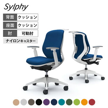 オカムラ シルフィー sylphy ローバック 背クッションタイプ 布張り(プレーン) アジャストアーム ホワイトボディ 樹脂脚 ハンガー付 C684XW岡村製作所 オフィスチェア デスクチェア ワークチェア 事務イス テレワーク チェア リモートワーク 在宅勤務 在宅 椅子