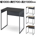 オカムラ ソリスト Soliste ハイタイプ(高さ1000) 平机 フレーム脚(ダークグレー) メラミン天板 幅1000×奥行700×高さ1000mm 3K21LF 岡村製作所 オフィスデスク パソコンデスク デスク desk 事務机 テレワーク リモートワーク 在宅勤務 在宅(3)