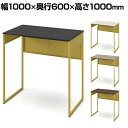 オカムラ ソリスト Soliste ハイタイプ(高さ1000) 平机 フレーム脚(イエロー) メラミン天板 幅1000×奥行600×高さ1000mm 3K21NF 岡村製作所 オフィスデスク パソコンデスク デスク desk 事務机 テレワーク リモートワーク 在宅勤務 在宅(3)