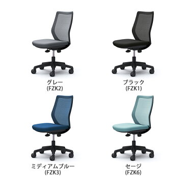 オカムラ CG-M シージーエム メッシュタイプ ブラックフレーム 肘なし ナイロンキャスター ハンガー無しCG11ZR岡村製作所 オフィスチェア 事務椅子 デスクチェア ワークチェア テレワーク リモートワーク 在宅勤務 在宅ワーク