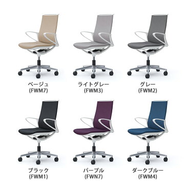 オカムラ モード mode ミドルバック 5本脚 背クッションタイプ 布張り(ミックス) デザインアーム 樹脂ホワイトフレーム ホワイトボディ CA25BW岡村製作所 オフィスチェア デスクチェア 事務椅子 ワークチェア テレワーク リモートワーク 在宅勤務 在宅ワーク