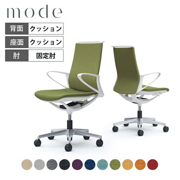 オカムラ モード mode ミドルバック 5本脚 背クッションタイプ 布張り(ミックス) デザインアーム 樹脂ホワイトフレーム ホワイトボディ CA25BW岡村製作所 オフィスチェア デスクチェア 事務椅子 ワークチェア テレワーク リモートワーク 在宅勤務 在宅ワーク