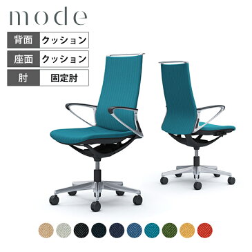 オカムラ モード mode ハイバック 5本脚 背クッションタイプ 布張り(ヘリンボーン) デザインアーム アルミフレーム ブラックボディ CA87BS岡村製作所 オフィスチェア デスクチェア 事務椅子 ワークチェア テレワーク リモートワーク 在宅勤務 在宅ワーク