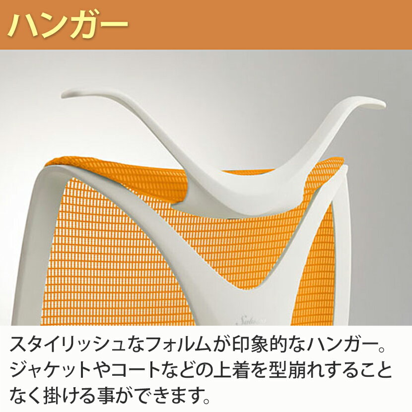 オカムラ オフィスチェア サブリナ スマートオペレーション エクストラハイバック 5本脚 アジャストアーム 可動肘 ホワイトボディ ハンガー付き ランバー付き C6by 人気その他 インテリア 事務機器 家電カテゴリ 介護福祉用品 家具カテゴリ 在宅勤務 オカムラ オフィスチェア サブリナ スマートオペレーション エクストラハイバック 5本脚 アジャストアーム 可動肘 ホワイトボディ ハンガー付き ランバー付き C6by 人気その他 インテリア 事務機器 家電カテゴリ 介護福祉用品 家具カテゴリ 在宅勤務