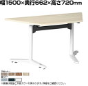 87AHLG | CuX ~[eBOe[u Lives Meeting Table ce[u `^ tbv^Cv 1500~s662~720mm (IJ)