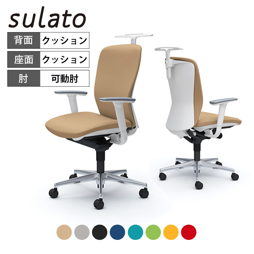 最安値挑戦 オカムラ オフィスチェア スラート アジャストアーム ハイバック ホワイトシェル ハンガー付 アルミ脚 ナイロンキャスター C386wa 楽天 Landarch Uclaextension Edu 最安値挑戦 オカムラ オフィスチェア スラート アジャストアーム ハイバック ホワイトシェル ハンガー付 アルミ脚 ナイロンキャスター C386wa 楽天 Landarch Uclaextension Edu