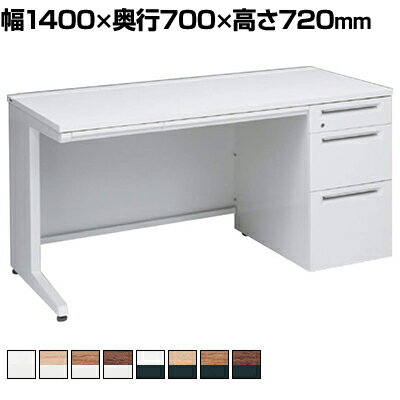 3V1NAH | アドバンス ADVANCE 片袖机 標準タイプ 右袖 3段 中央引出し付き(A3対応) 幅1400×奥行700×高さ720mm (オカムラ)