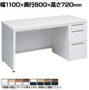 3V1NGK | アドバンス ADVANCE 片袖机 標準タイプ 右袖 3段 中央引出し付き(A3対応) 幅1100×奥行600×高さ720mm (オカムラ)