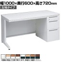 3V1PCL | アドバンス ADVANCE 片袖机 標準タイプ 左袖 3段 中央引出し付き(A3対応) 幅1000×奥行600×高さ720mm (オカムラ)(3)
