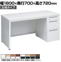 3V1PEF | アドバンス ADVANCE 片袖机 標準タイプ 左袖 3段 中央引出し付き(A3対応) 幅1600×奥行700×高さ720mm (オカムラ)
