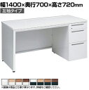 3V1PEH | アドバンス ADVANCE 片袖机 標準タイプ 左袖 3段 中央引出し付き(A3対応) 幅1400×奥行700×高さ720mm (オカムラ)